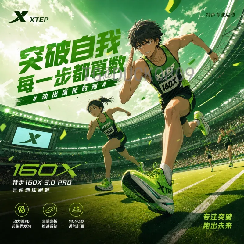 世界杯淘汰赛球队网站全攻略：从官网到数据平台，一站式获取赛事精华