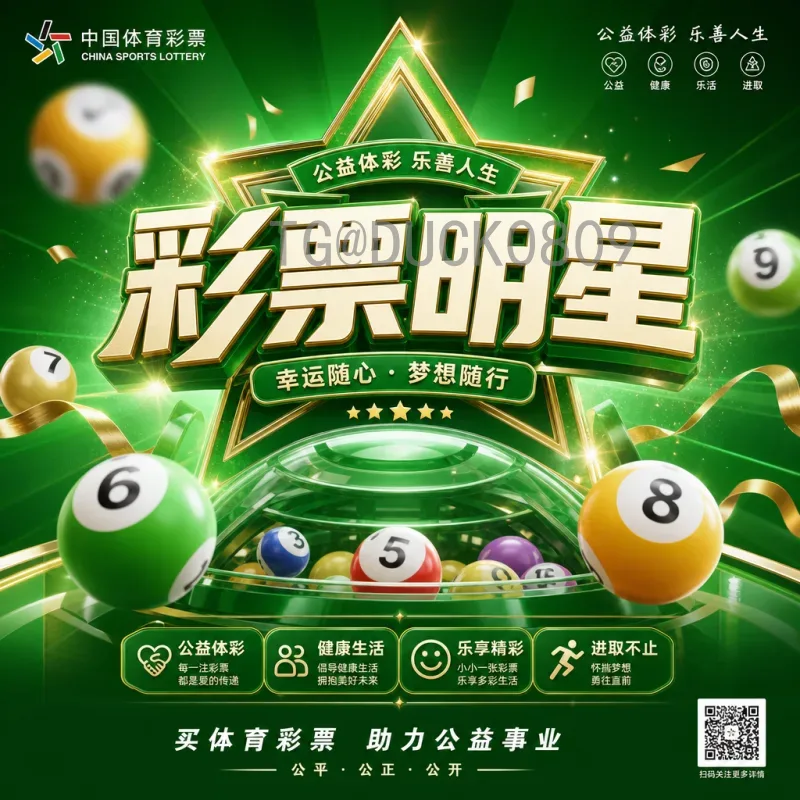 2026国际足联世界杯国足最新消息：备战动态与前景分析